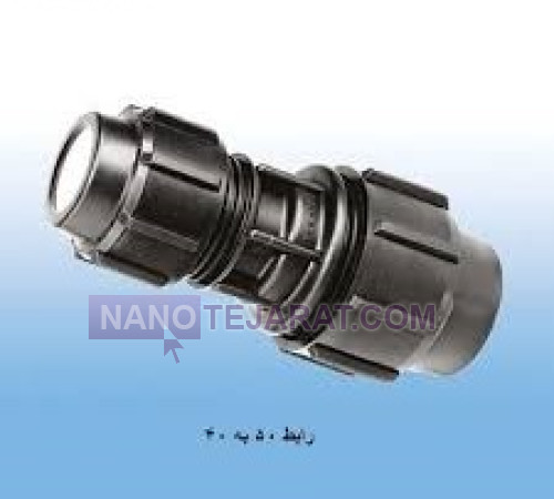 Polyethylene Reducing Coupling 50x40